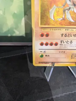*RARE* Kabutops No. 141 Fossil Set WOTC Holo Japanese Pokemon Card *L/MP* - Image 3