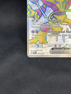 Alakazam EX # 215/091 Shiny Ultra Rare | Pokemon TCG - 2024 Paldean Fates | NM - Image 5