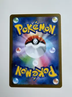 Pokemon TCG - Single Strike Urshifu 238/184 CSR s8b VMAX Climax - Image 2
