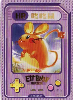 Pokemon Chinese Exclusive EIF Baby Set #JLBB-HR-09 Dedenne Gameboy HR - Image 1