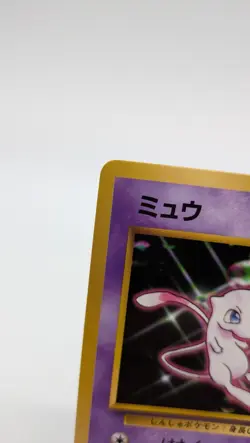 Pokemon - Mew - CD Promo No. 151 - Glossy - Vending - Japanese - LP/NM - Image 3