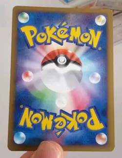 2009 Near Mint Pokemon Chansey 052/070 HeartGold Collection L1 Japanese - Image 2