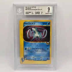 Rocket's Suicune - Pokemon 2001 Holo VS Series 1st ED Japanese 096/141 BGS 9 - Image 1