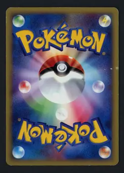 Pikachu 033/088 Split Earth Japanese Common Pokemon TCG - Image 2