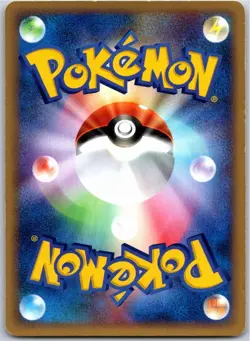 PIKACHU 033/088 E SERIES E4 SPLIT EARTH JAPANESE POKEMON MODERATELY PLAYED - Image 2