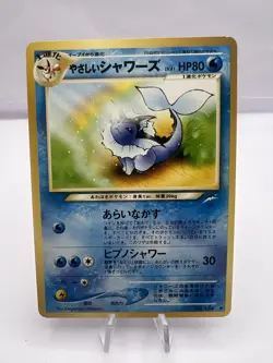 Pokemon Card Light Vaporeon Jolteon Flareon Neo Destiny 3 Set 2000 Japanese - Image 2