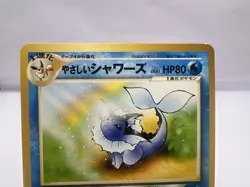 Pokemon Card Light Vaporeon Jolteon Flareon Neo Destiny 3 Set 2000 Japanese - Image 3
