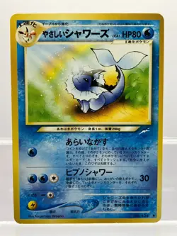 Light Jolteon Light Vaporeon Light Flareon Neo Destiny Pokemon Card Japanese - Image 4