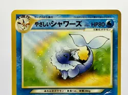 Light Jolteon Light Vaporeon Light Flareon Neo Destiny Pokemon Card Japanese - Image 5