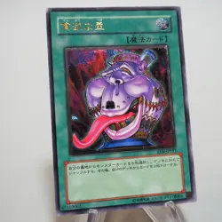 Yu-Gi-Oh yugioh Pot of Avarice EEN-JP037 Ultimate Rare EX Japanese c746 - Image 1