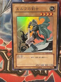 Yu-Gi-Oh! YAP1-JP004 Celtic Guardian Ultra Rare NM JP Promo - Image 1