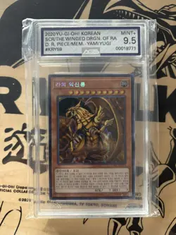 Yugioh WINGED DRAGON OF RA 15AX-KRY59 Korean Secret Rare AGS 9.5 CGC PSA - Image 1