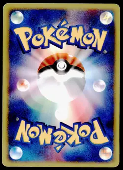 Mawile 045/053 Miracle of the Desert Holo 2003 Japanese Pokemon Card - Image 2