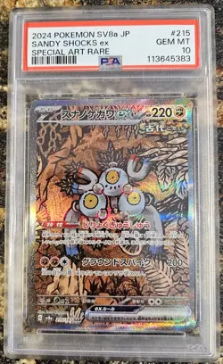 2024 Japanese Terastal Festival Sandy Shocks Ex 215 PSA 10 GEM MINT - Image 1