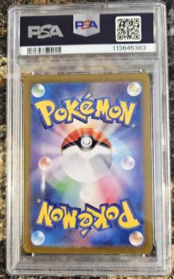 2024 Japanese Terastal Festival Sandy Shocks Ex 215 PSA 10 GEM MINT - Image 2