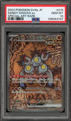 Pokemon Sandy Shocks ex Terastal Festival Japanese Special Art Rare #215 PSA 10 - Image 1