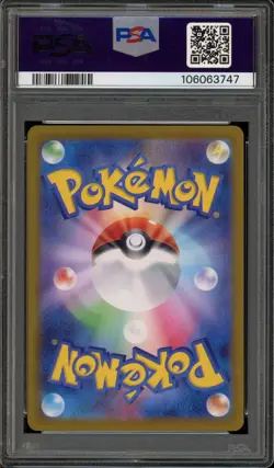 Pokemon Sandy Shocks ex Terastal Festival Japanese Special Art Rare #215 PSA 10 - Image 2