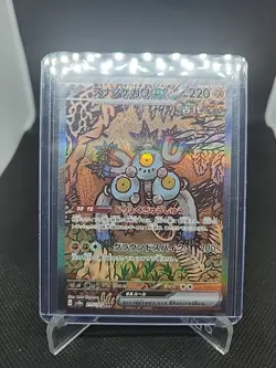 Pokemon Sandy Shocks EX SAR 215/187 Terastal Festival Japanese US SELLER - Image 2