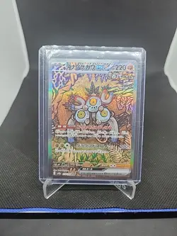 Pokemon Sandy Shocks EX SAR 215/187 Terastal Festival Japanese US SELLER - Image 3