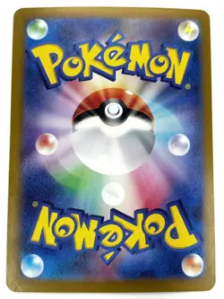 MP Pokemon Card Sandy Shocks ex SAR 215/187 SV8a Terastal Fest ex JAPAN - Image 2
