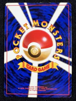 Misty's Psyduck Hanada City Gym Japanese Pokemon Pocket Monster No.054 - LP - Image 2