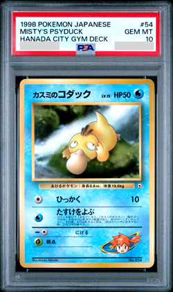 PSA 10 Misty's Psyduck 054 Hanada City Gym Pokemon Card Japanese Old Back 1998 - Image 1