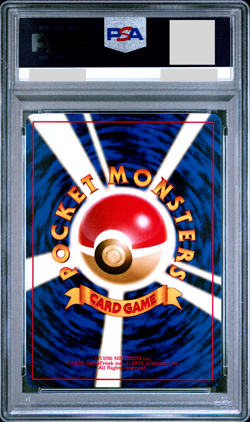 PSA 10 Misty's Psyduck 054 Hanada City Gym Pokemon Card Japanese Old Back 1998 - Image 2