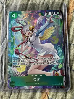 Uta OP13-023 (Parallel) - Carrying on His Will One Piece Card Game Japanese - Image 1