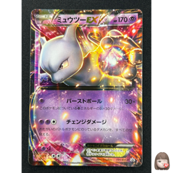 [NM] Mewtwo EX Pokemon Card Japanese 191/XY-P Promo SC86 - Image 1