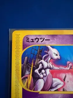 Mewtwo 046/P JR Happy Adventure Rally Promo 2002 Japanese Pokemon Card - EX/LP - Image 4