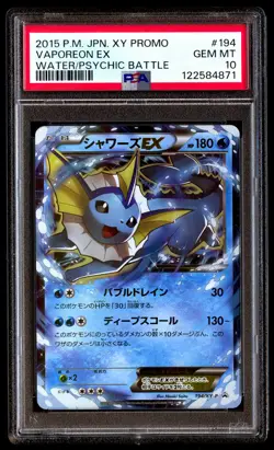 PSA 10 Vaporeon EX 194 Pokemon XY Promo Japanese 2015 Water/Psychic Battle - Image 1