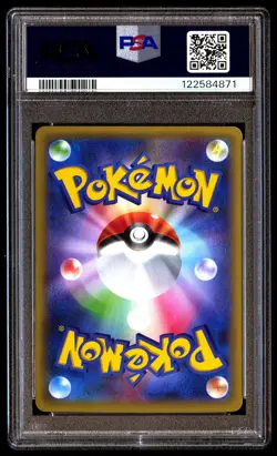 PSA 10 Vaporeon EX 194 Pokemon XY Promo Japanese 2015 Water/Psychic Battle - Image 2