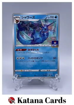 EX/NM Pokemon Cards Vaporeon PROMO 071/S-P S-P Japanese - Image 1