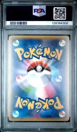 PSA 10 SET VAPOREON EX #194 & JOLTEON EX #195 XY-P BATTLE PROMO POKEMON JAPANESE - Image 4