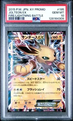 PSA 10 SET VAPOREON EX #194 & JOLTEON EX #195 XY-P BATTLE PROMO POKEMON JAPANESE - Image 5