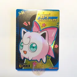 Baby Pokemon Collectable Cards - EIF BABY ELF BABY - Choose Your Cards - NM - Image 4