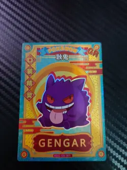 Gengar GR KDJL-GR-001 Pokemon Baby Eif Chinese - Image 1