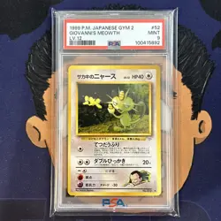 PSA 9 MINT 1999 Pokemon Japanese Gym 2 GIOVANNI'S MEOWTH LV.12 #52 - Image 2