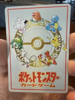 *US SELLER* Ooyama's Pikachu Vending Machine Cards Series 3 - Image 4