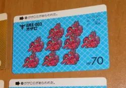 SD GUNDAM SUPER DEFORMED CARD CARDDASS REG CARTE N° 197 MADE IN JAPAN 1988 NM - Image 1