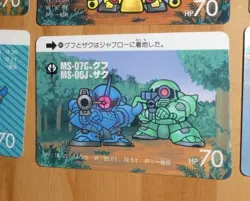 SD GUNDAM SUPER DEFORMED CARD CARDDASS REG CARTE N° 281 MADE IN JAPAN 1989 ** P3 - Image 1