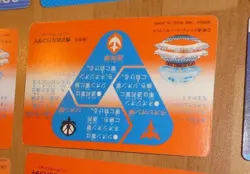 SD GUNDAM SUPER DEFORMED CARD CARDDASS REG CARTE N° 120 MADE IN JAPAN 1988 ** P4 - Image 2