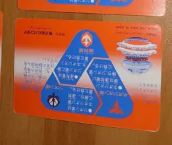 SD GUNDAM SUPER DEFORMED CARD CARDDASS REG CARTE N° 165 MADE IN JAPAN 1988 ** P4 - Image 2