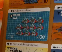 SD GUNDAM SUPER DEFORMED CARD CARDDASS REG CARTE N° 176 MADE IN JAPAN 1988 NM P4 - Image 1