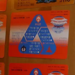 SD GUNDAM SUPER DEFORMED CARD CARDDASS REG CARTE N° 176 MADE IN JAPAN 1988 NM P4 - Image 2