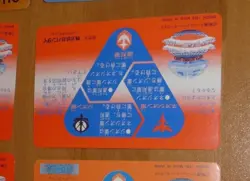 SD GUNDAM SUPER DEFORMED CARD CARDDASS REG CARTE N° 194 MADE IN JAPAN 1988 NM P4 - Image 2