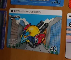 SD GUNDAM SUPER DEFORMED CARD CARDDASS REG CARTE N° 140 MADE IN JAPAN 1988 NM - Image 1