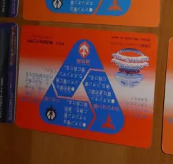 SD GUNDAM SUPER DEFORMED CARD CARDDASS REG CARTE N° 140 MADE IN JAPAN 1988 NM - Image 2