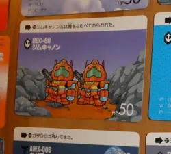 SD GUNDAM SUPER DEFORMED CARD CARDDASS REG CARTE N° 138 MADE IN JAPAN 1988 NM - Image 1