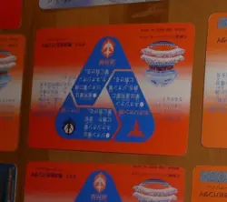 SD GUNDAM SUPER DEFORMED CARD CARDDASS REG CARTE N° 138 MADE IN JAPAN 1988 NM - Image 2